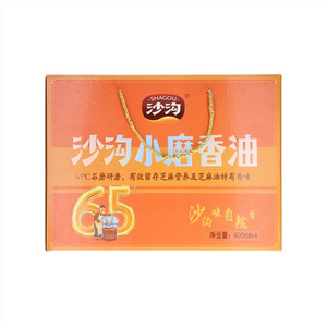 沙沟小磨香油