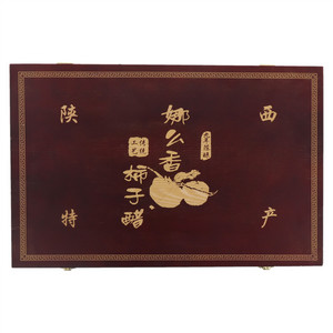 娜么香柿子醋（九年陈酿）