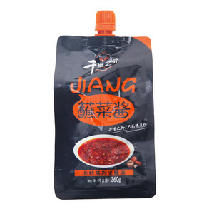 千里之外蘸菜酱