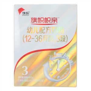 旗帜帜亲幼儿配方奶粉（12-36月龄，3段）