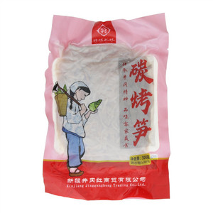 符瑞礼记碳烤笋