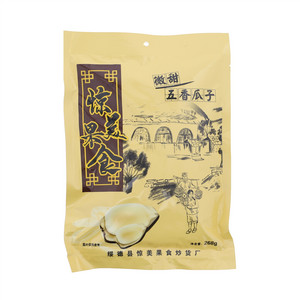 惊美果食微甜五香瓜子