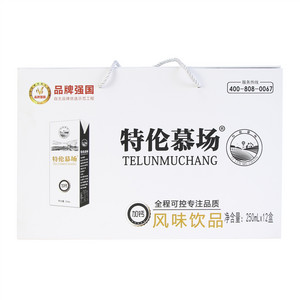 特伦慕场加钙风味饮品