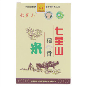 七星山大米