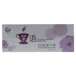 百樂春玫瑰荷叶茶