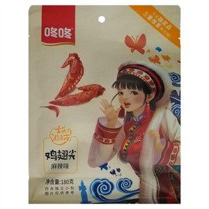 咚咚鸡翅尖麻辣味