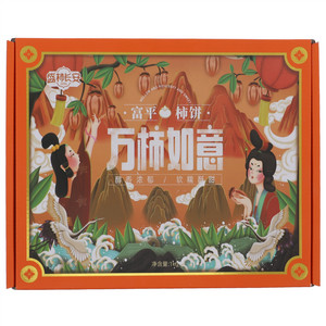 盛柿长安富平柿饼