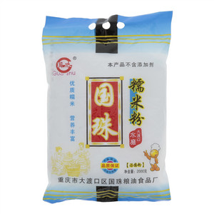 国珠大渡口水磨糯米粉（汤圆粉）