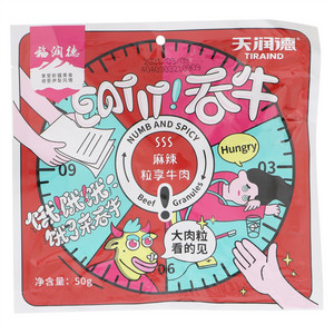 天润德麻辣粒享牛肉