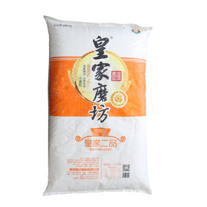 皇家磨坊皇家二品小麦粉