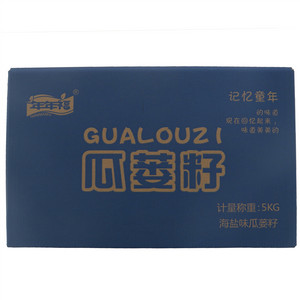 年年福海盐味瓜蒌籽