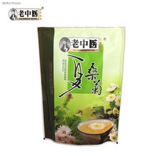 老中医夏桑菊