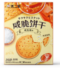 不二家咸脆饼干（咸焦糖味）