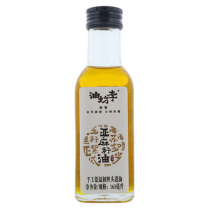 梅敬油坊李压榨亚麻籽油