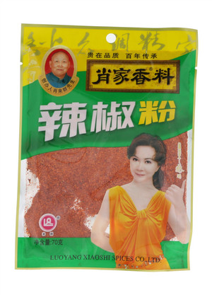 辣椒粉