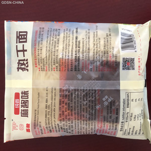 伊田面馆香辣牛肉味捞面