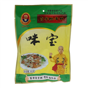肖掌柜味宝