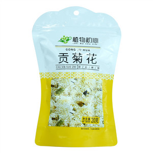 植物初心贡菊花