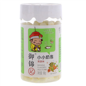 御锦记果蔬味小小奶泡