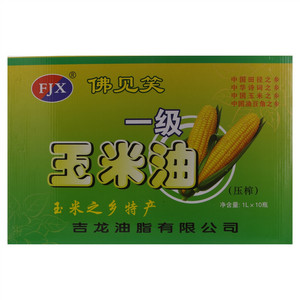 玉米油