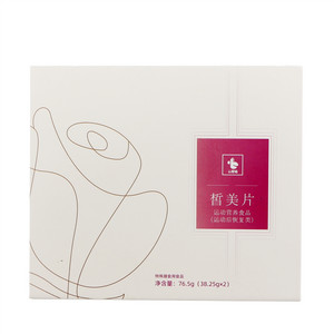 云星站皙美片