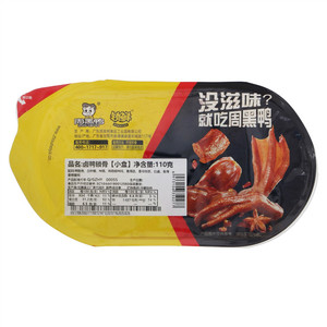 卤鸭锁骨【小盒】