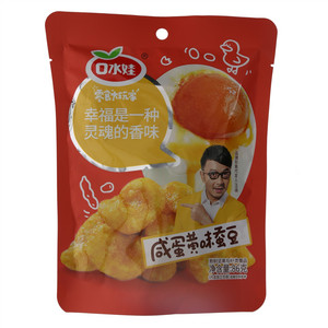 口水娃咸蛋黄味蚕豆