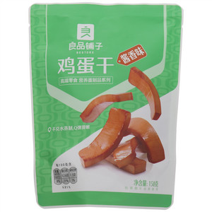 良品铺子高端零食 营养蛋制品系列鸡蛋干