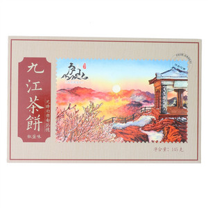 绿滋肴椒盐味九江茶饼
