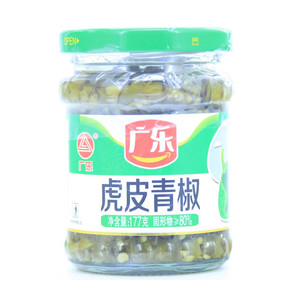 广乐虎皮青椒
