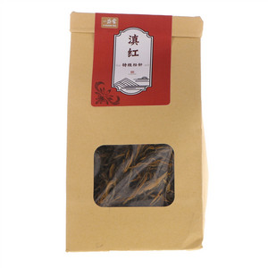 一盏云滇红·特级松针