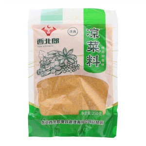 玉塞西北郎凉菜料