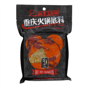 香安一重庆火锅底料