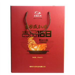 乡盛扒鸡柴公鸡礼盒650克*2只装（吉品168）