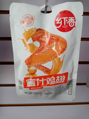 乡下香蜜汁鸡翅