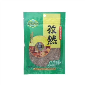 林梅园孜然