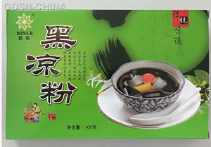 滨乐黑凉粉
