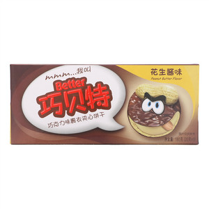 巧贝特巧克力味裹衣夹心饼干(花生酱味)