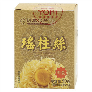 悦泰瑶柱丝