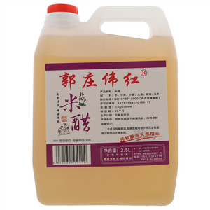 郭庄伟红米醋