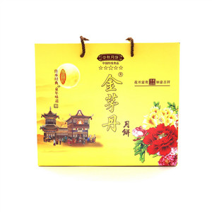 伍仁金腿大饼