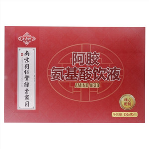 济寿祥南京同仁堂绿金家园阿胶氨基酸饮液
