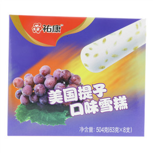 祐康美国提子口味雪糕504克