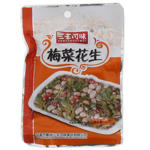三丰可味梅菜花生