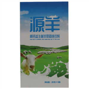 源羊高钙益生菌羊奶固体饮料