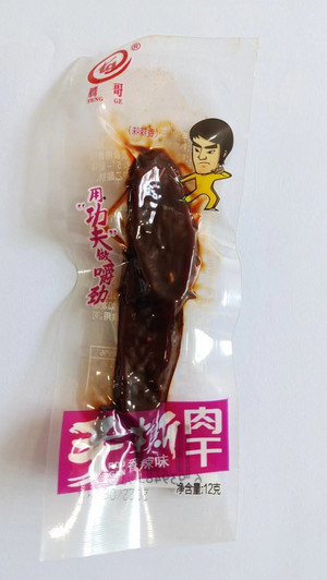腾哥香辣味手撕肉干