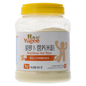 育记胡萝卜营养米粉