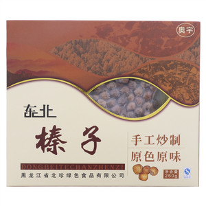 奥宇东北榛子