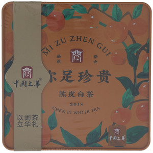中闽立华弥足珍贵陈皮白茶