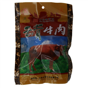 云青 牛肉